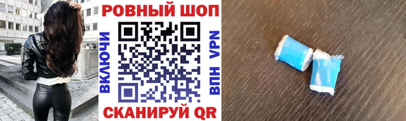 Вейп ТГК Наволоки