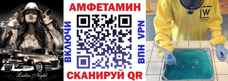 mega   Наволоки  Amphetamine VHQ 