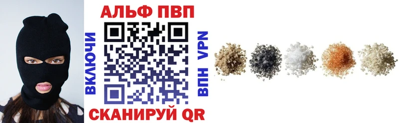 OMG   Наволоки  A-PVP VHQ 