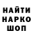 Печенье с ТГК конопля v1k