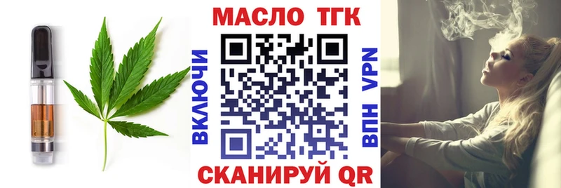 KRAKEN онион  Наволоки  сайты даркнета состав  закладки  Canna-Cookies марихуана 