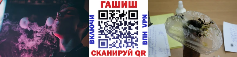ГАШ Cannabis  Наволоки 