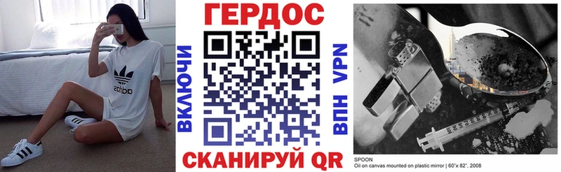 ГЕРОИН Афган  где продают   Наволоки 