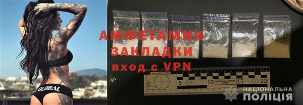 MESCALINE Богородицк