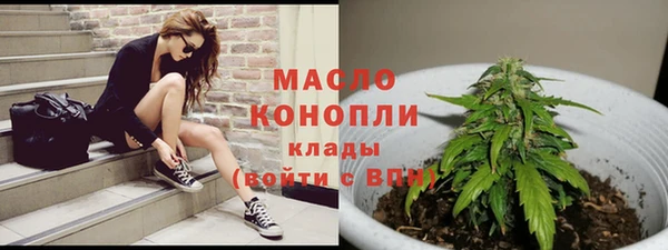 MESCALINE Богородицк