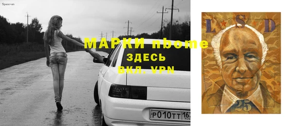 MESCALINE Богородицк