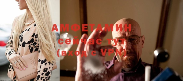 мет Богородск