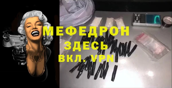 первитин Богданович