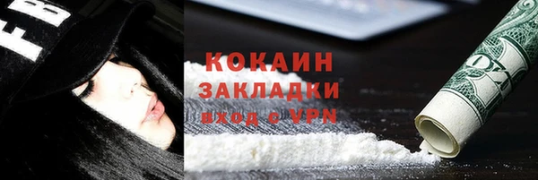 MESCALINE Богородицк