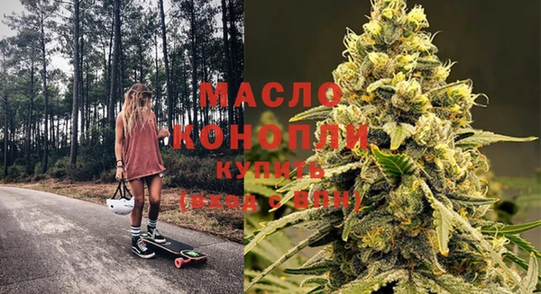 мет Богородск
