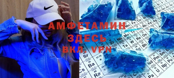 мет Богородск