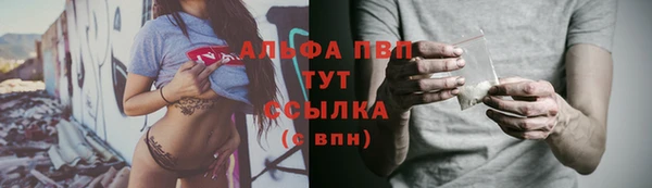 MESCALINE Богородицк