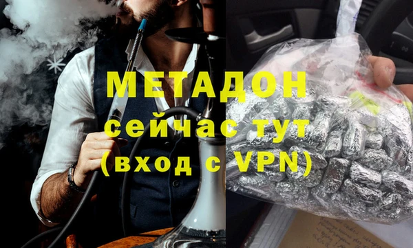 мет Богородск
