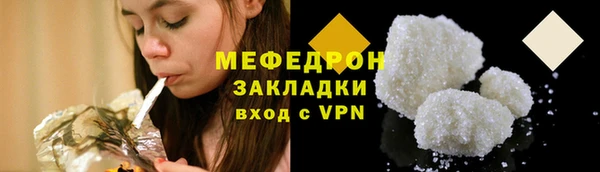 MESCALINE Богородицк