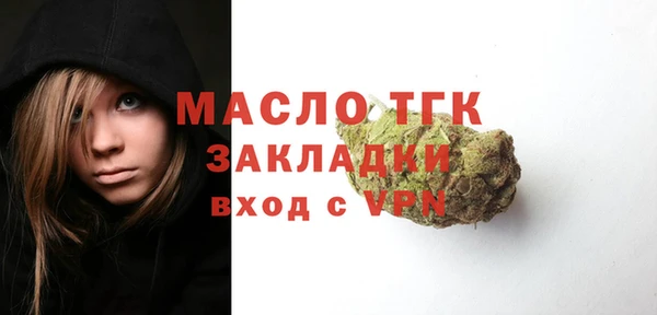 мет Богородск