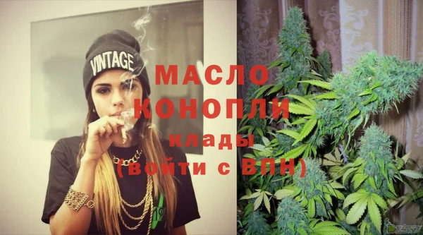 MESCALINE Богородицк