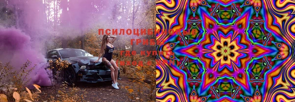 MESCALINE Богородицк