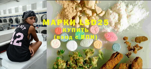 MESCALINE Богородицк