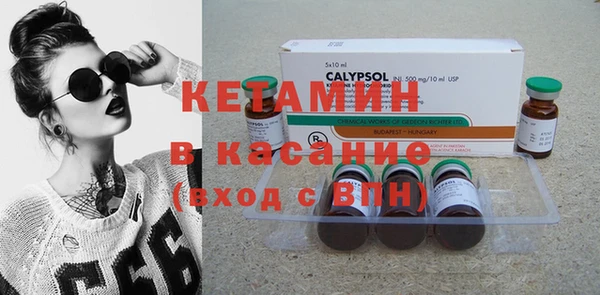 MESCALINE Богородицк