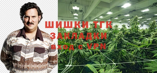 мет Богородск