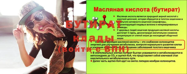 мет Богородск