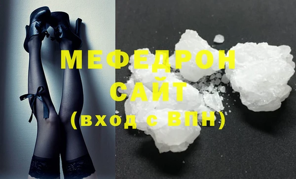 MESCALINE Богородицк