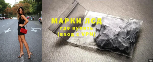 MESCALINE Богородицк