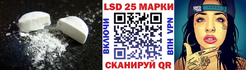 LSD-25 экстази ecstasy купить цена Наволоки