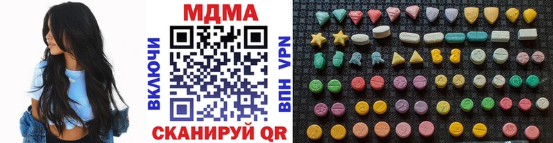 продажа наркотиков  Наволоки  MDMA VHQ 