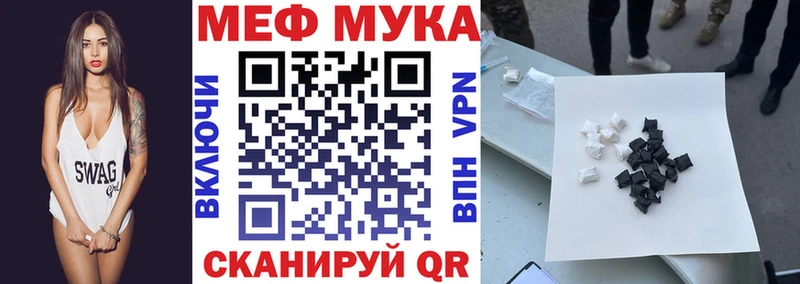 МЕФ 4 MMC  Наволоки 