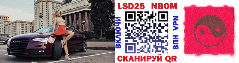 Марки N-bome 1,5мг  Наволоки 